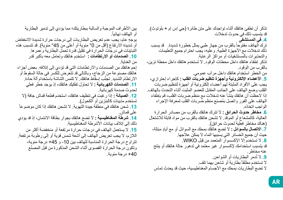 Wiko Sunny User Manual | Page 172 / 292
