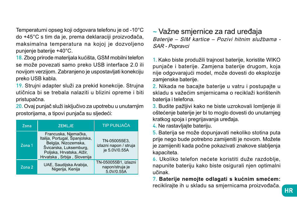 Važne smjernice za rad uređaja | Wiko Sunny User Manual | Page 216 / 292