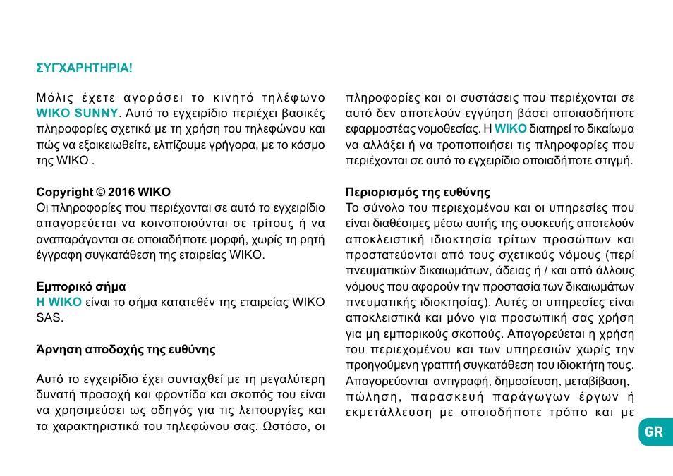 Wiko Sunny User Manual | Page 269 / 292