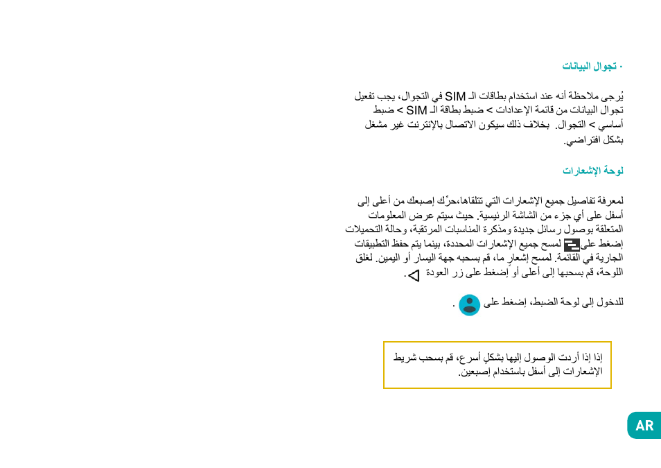 Wiko Ufeel prime User Manual | Page 170 / 292