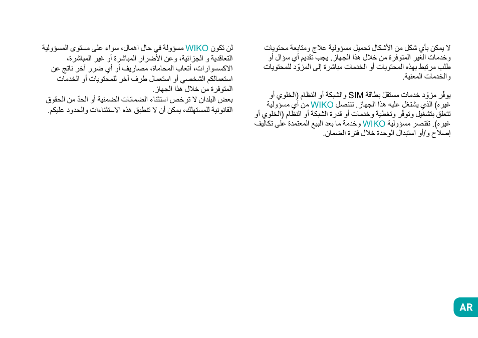 Wiko Fever User Manual | Page 160 / 292