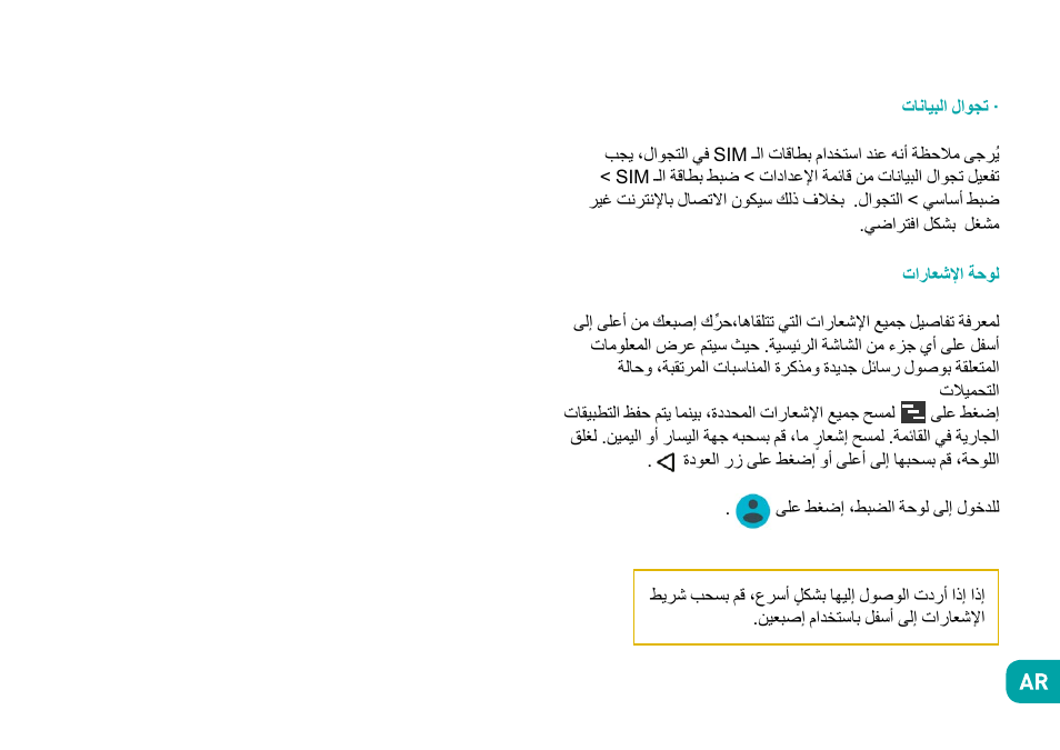 Wiko Fever User Manual | Page 170 / 292
