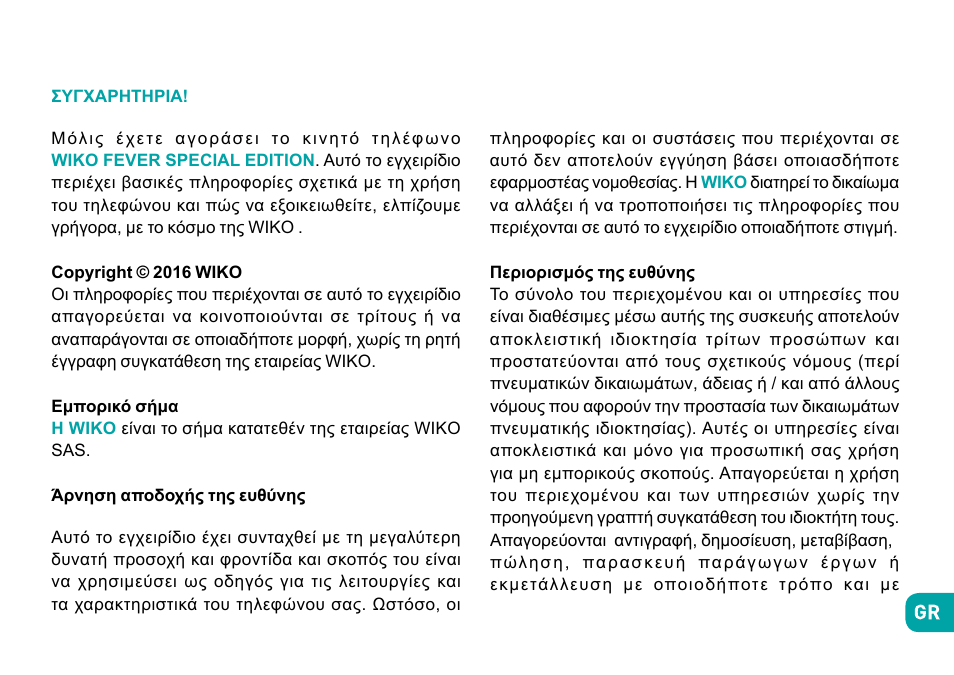 Wiko Fever User Manual | Page 269 / 292