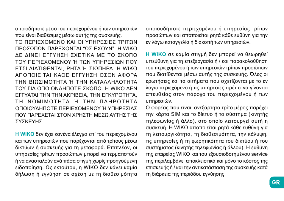 Wiko Fever User Manual | Page 270 / 292