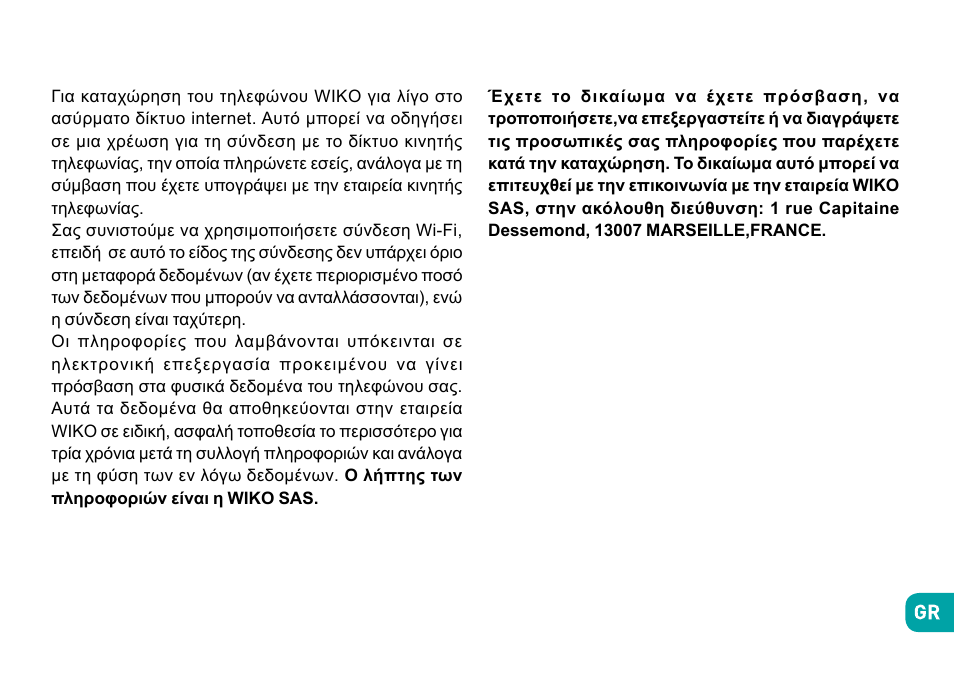 Wiko Fever User Manual | Page 288 / 292