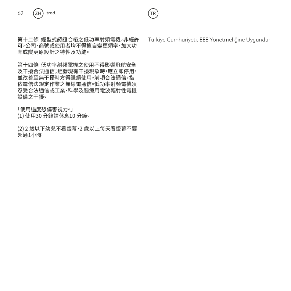 Montblanc Summit User Manual | Page 62 / 66