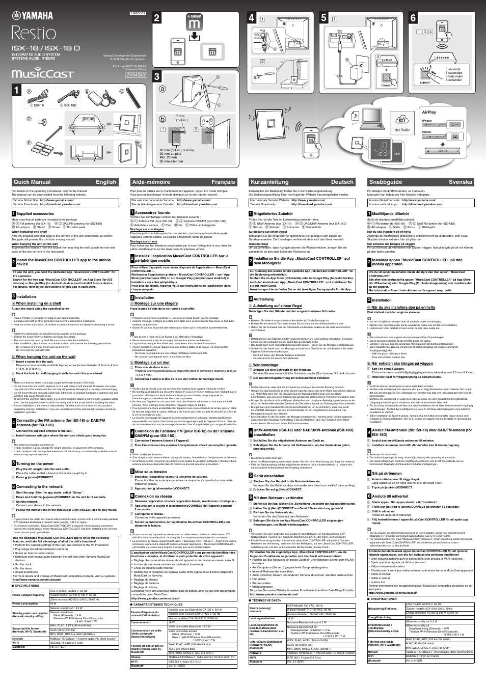 Yamaha ISX-18 User Manual | 2 pages