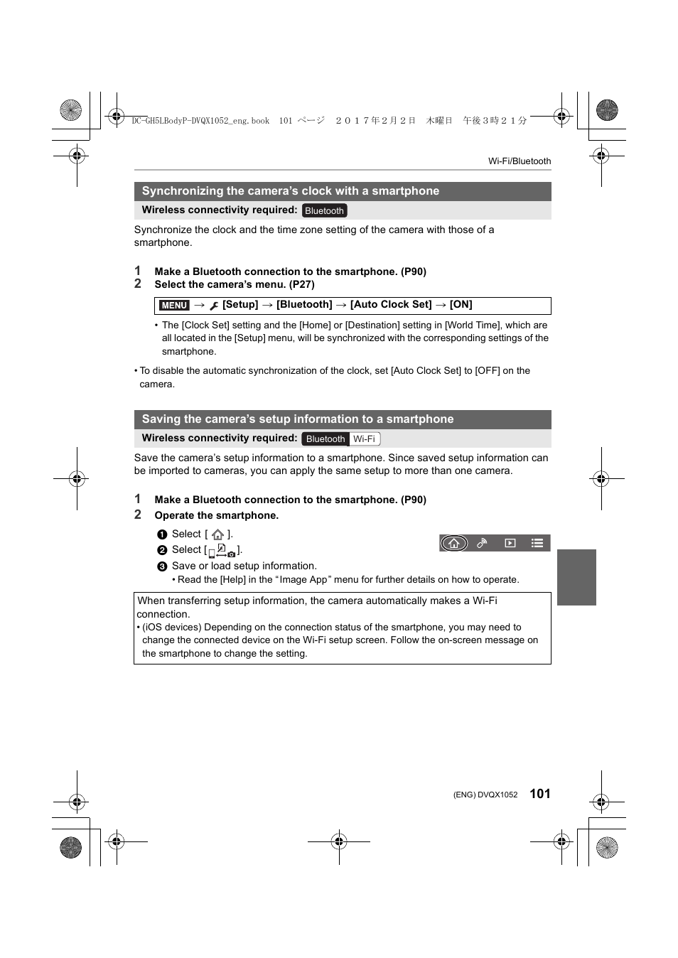 Panasonic Lumix GH5 User Manual | Page 101 / 128