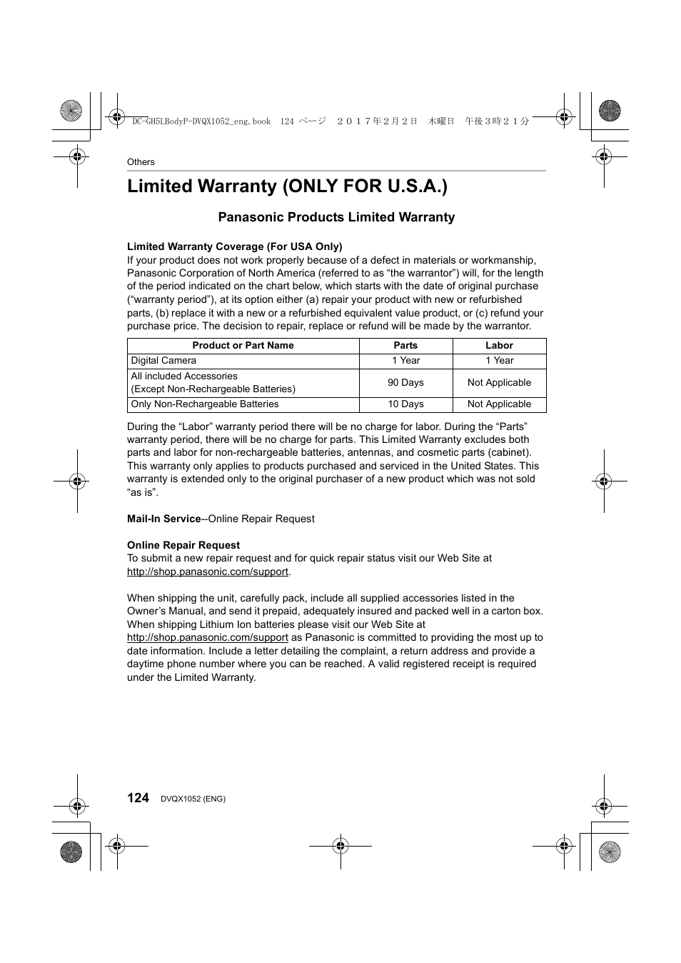 Limited warranty (only for u.s.a.), Panasonic products limited warranty | Panasonic Lumix GH5 User Manual | Page 124 / 128