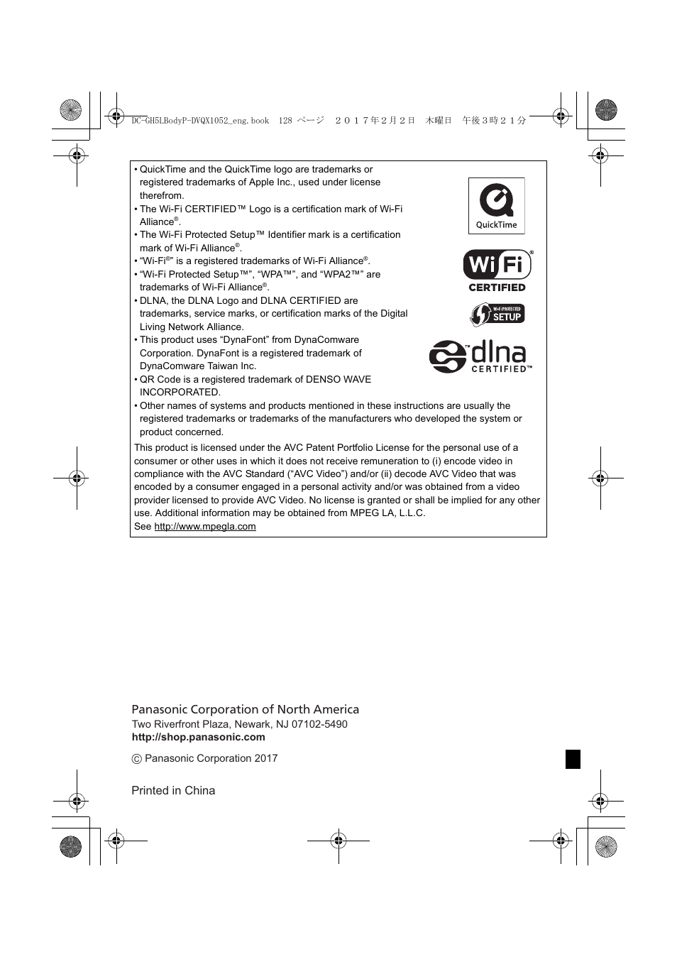 Printed in china | Panasonic Lumix GH5 User Manual | Page 128 / 128
