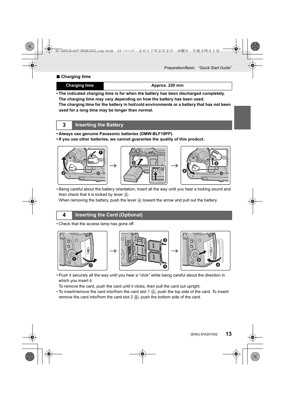 Panasonic Lumix GH5 User Manual | Page 13 / 128