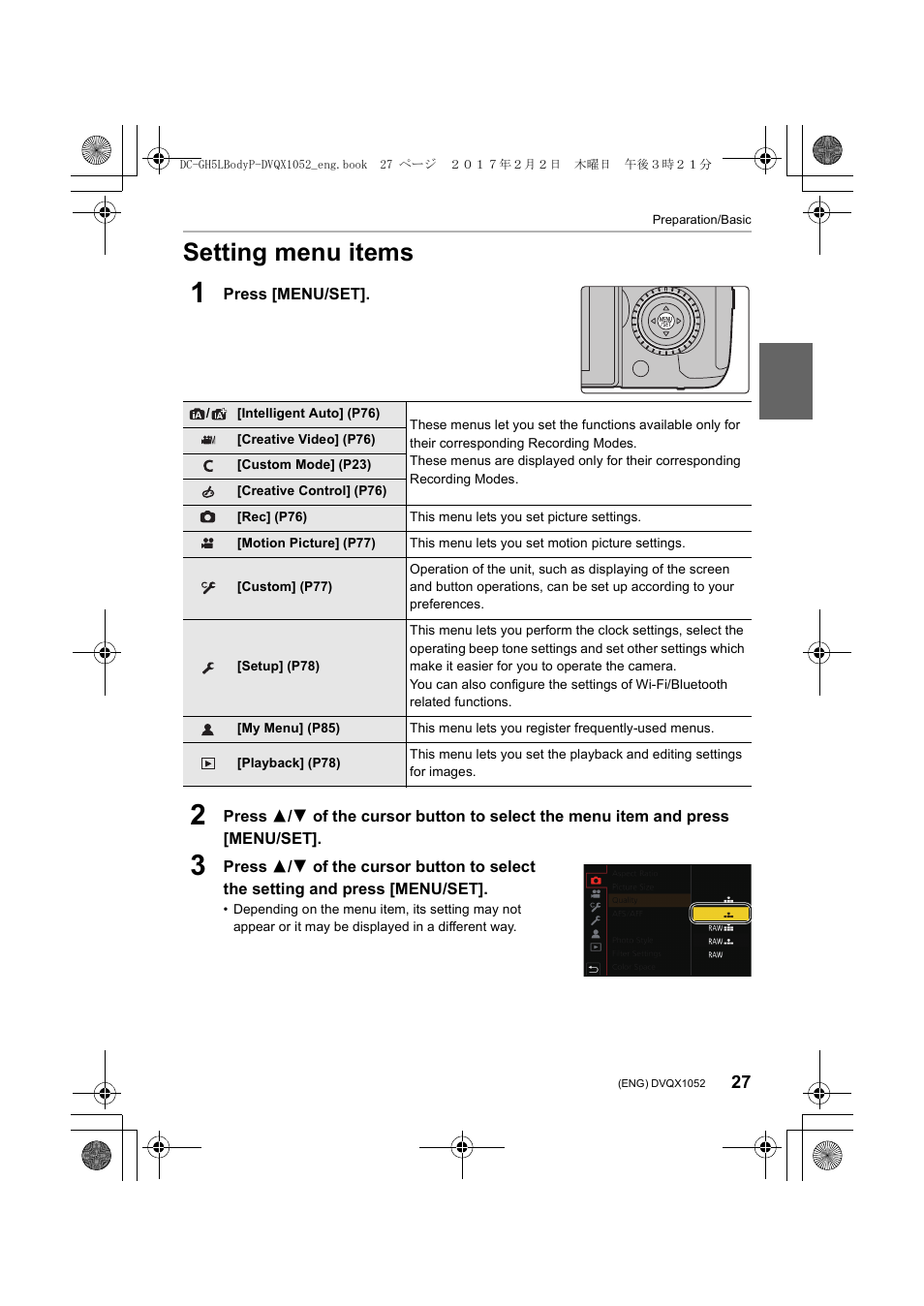Setting menu items | Panasonic Lumix GH5 User Manual | Page 27 / 128