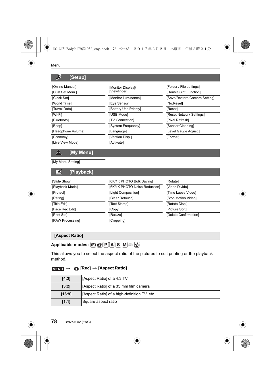 Setup, My menu, Playback | Panasonic Lumix GH5 User Manual | Page 78 / 128