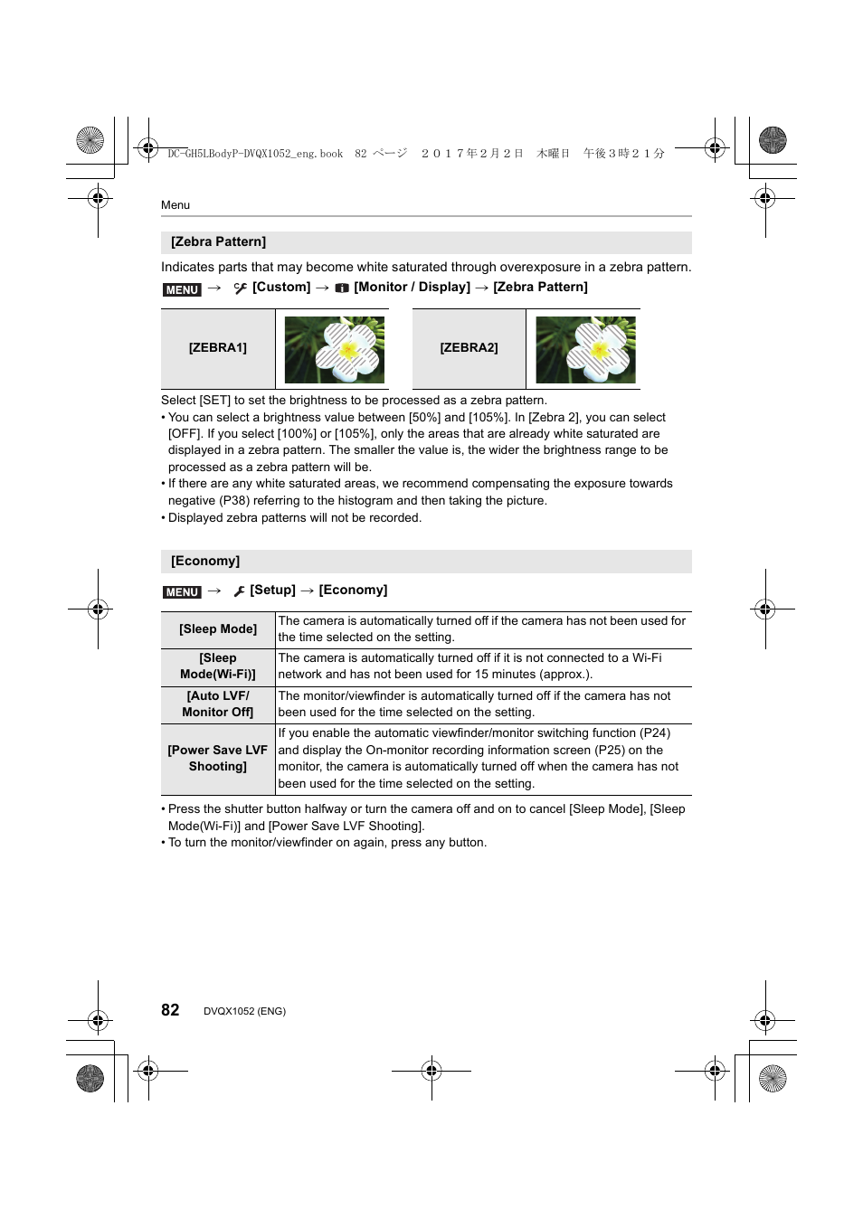 Panasonic Lumix GH5 User Manual | Page 82 / 128