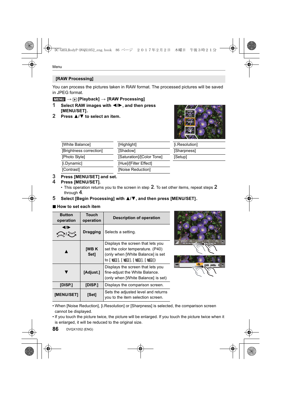 Panasonic Lumix GH5 User Manual | Page 86 / 128