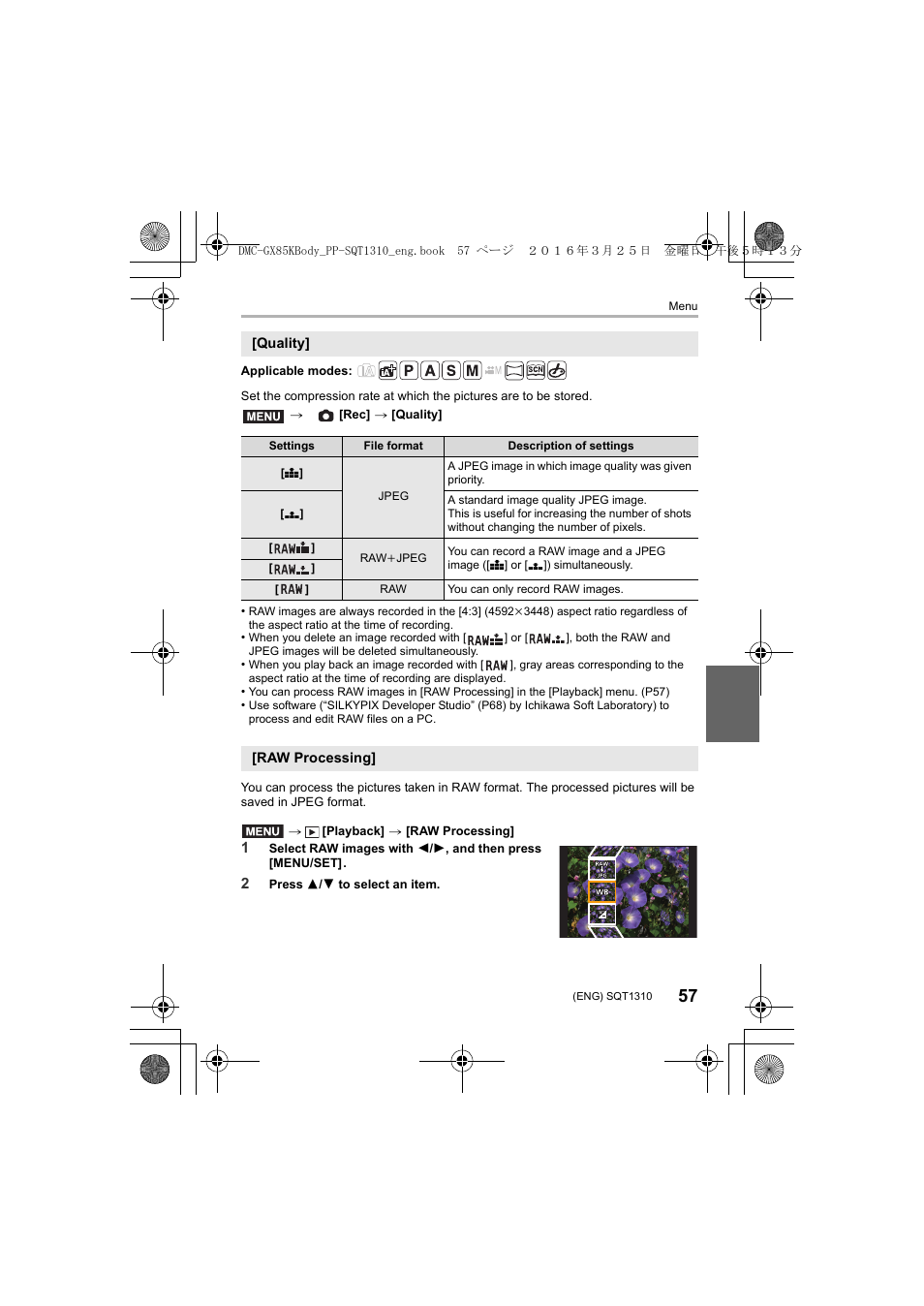 Panasonic Lumix GX80 User Manual | Page 57 / 92