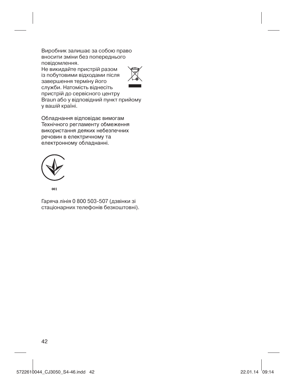 Braun CJ 3050 User Manual | Page 42 / 46