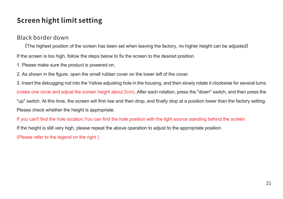 Screen hight limit setting | Samsung VG-PRSP120S/ZA The Premiere 120" Rollable Screen (2022) User Manual | Page 22 / 28