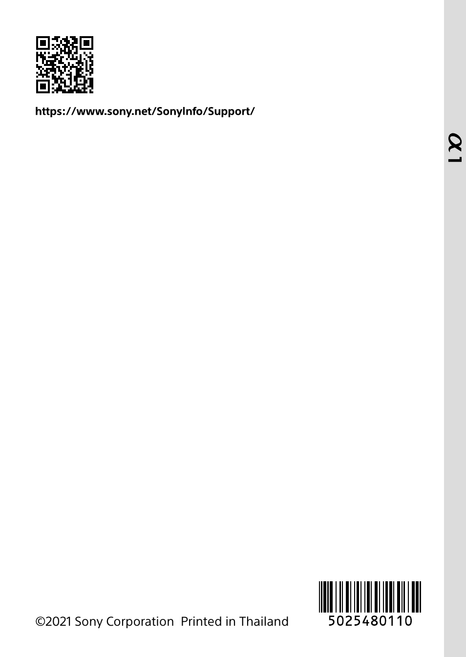 Sony ECM-674 Shotgun Microphone User Manual | Page 96 / 96