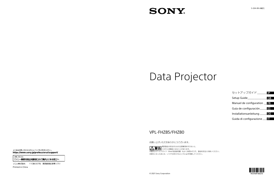 Sony E 30mm f/3.5 Macro Lens User Manual | 135 pages