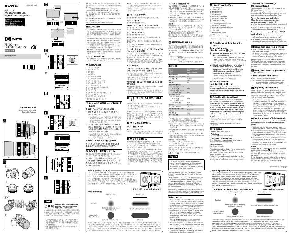 Sony ECM-AW4 Bluetooth Wireless Microphone System User Manual | 2 pages