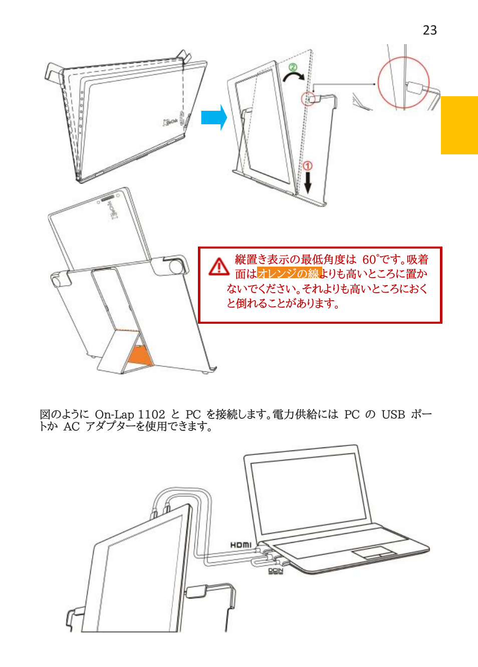 GeChic 1102I 11.6" 16:9 Portable Touchscreen LCD Monitor User Manual | Page 31 / 44