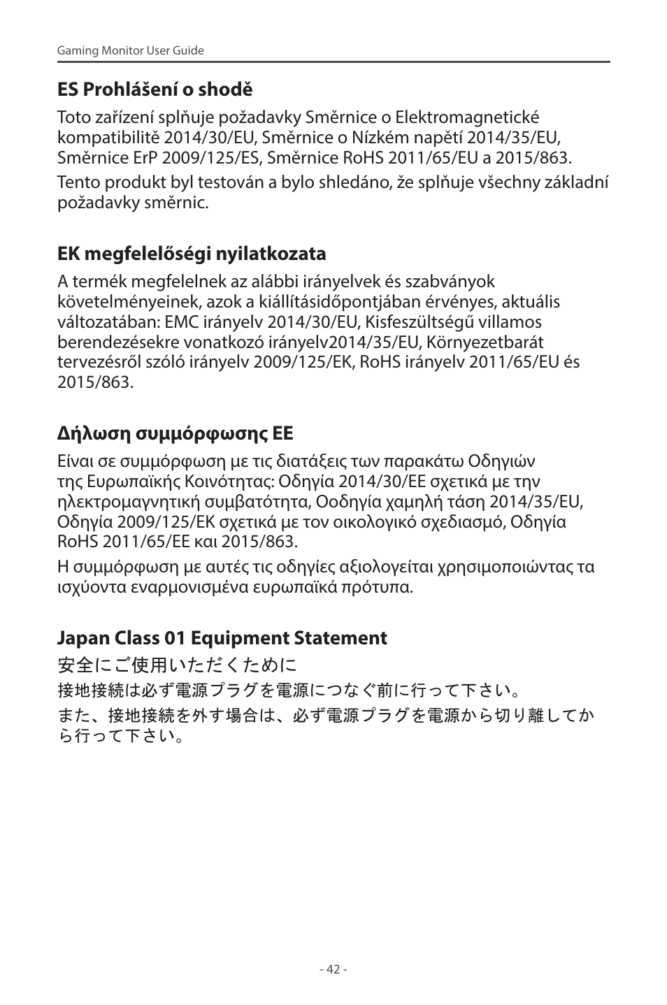 GIGABYTE G27F 2 27" 170 Hz Gaming Monitor User Manual | Page 42 / 44