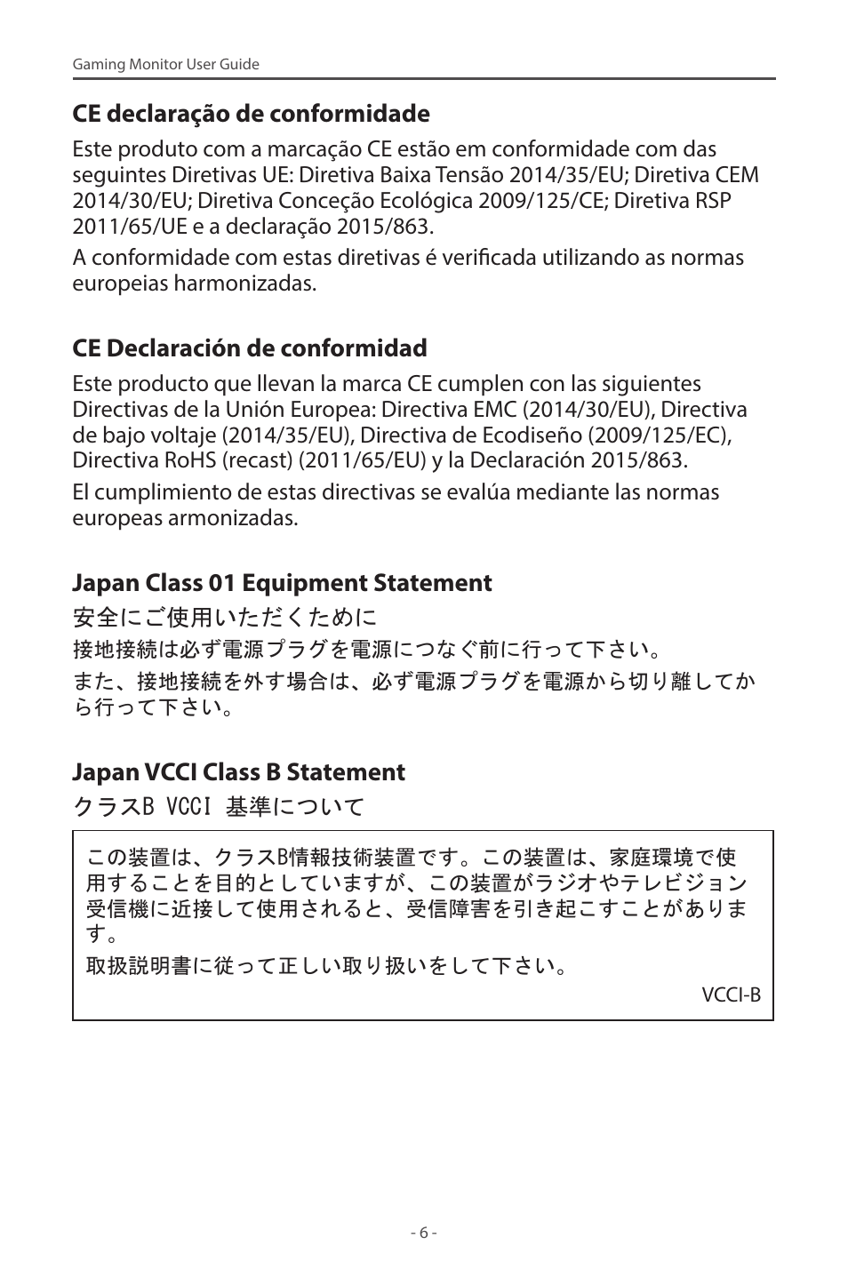 GIGABYTE G32QC A 31.5" 1440p HDR 165 Hz Curved Gaming Monitor User Manual | Page 6 / 42