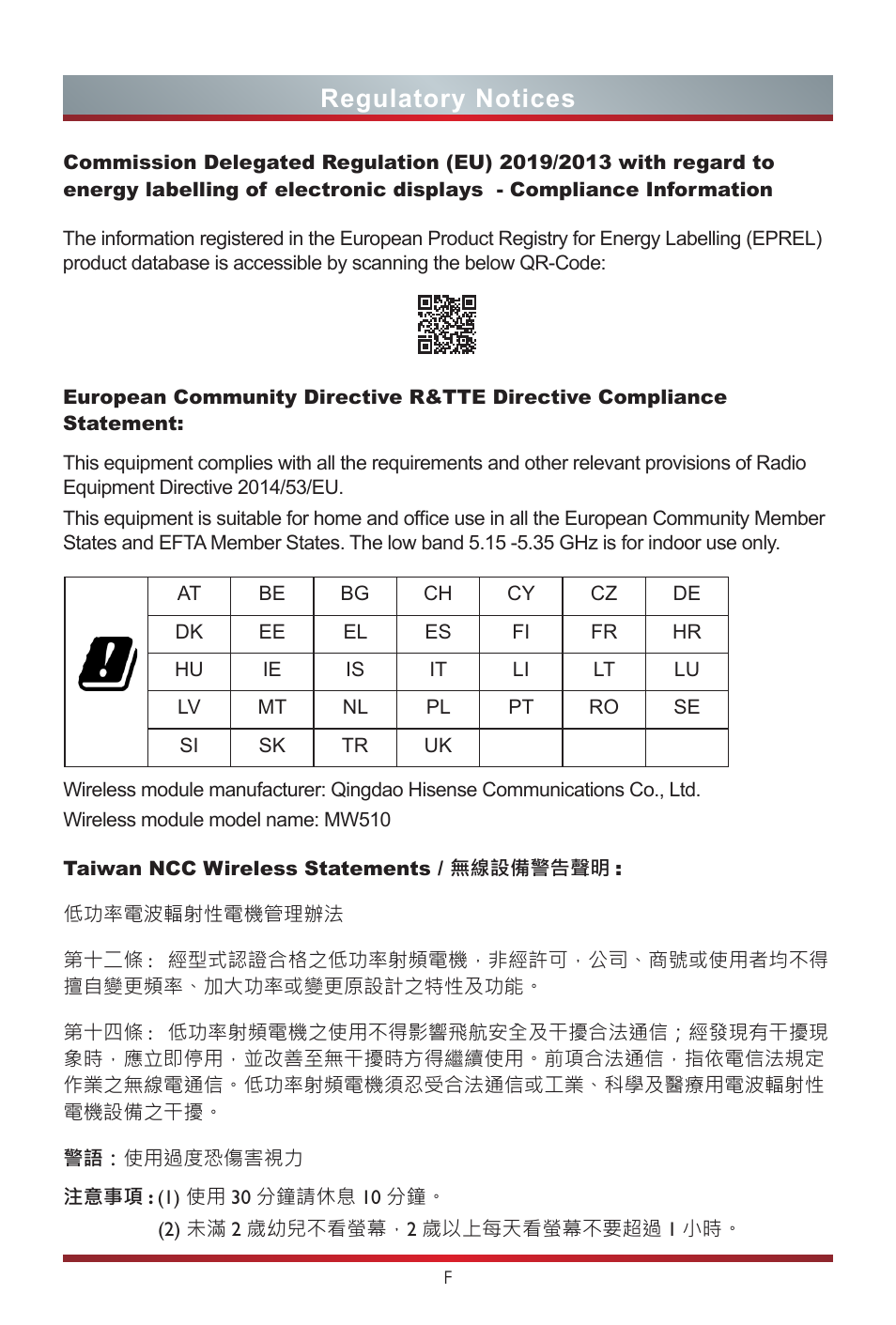 Regulatory notices | GIGABYTE S55U 54.6" 3840 x 2160 HDR 120 Hz Gaming Monitor User Manual | Page 43 / 46