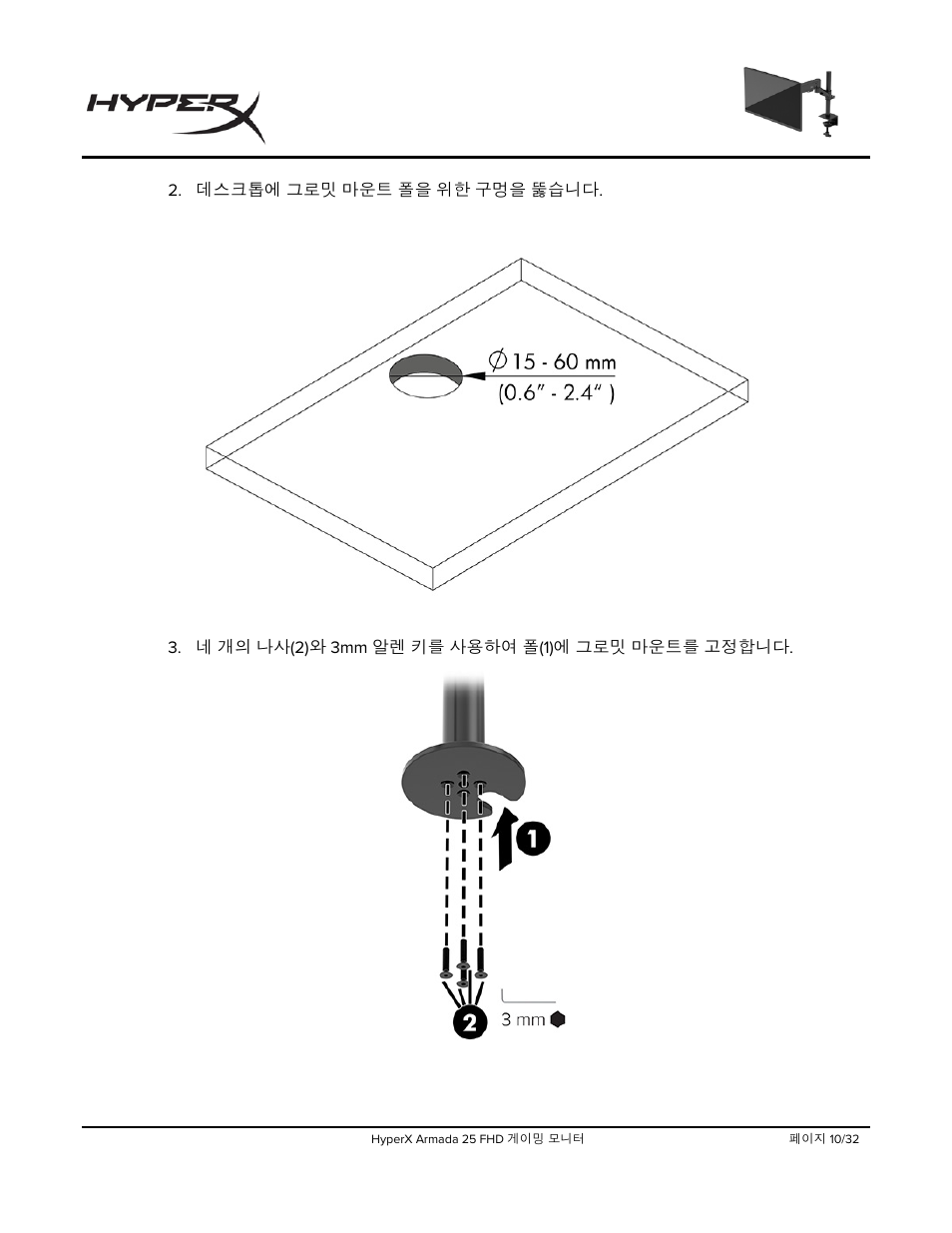 HyperX Armada 25 24.5" 240 Hz Gaming Monitor User Manual | Page 323 / 499