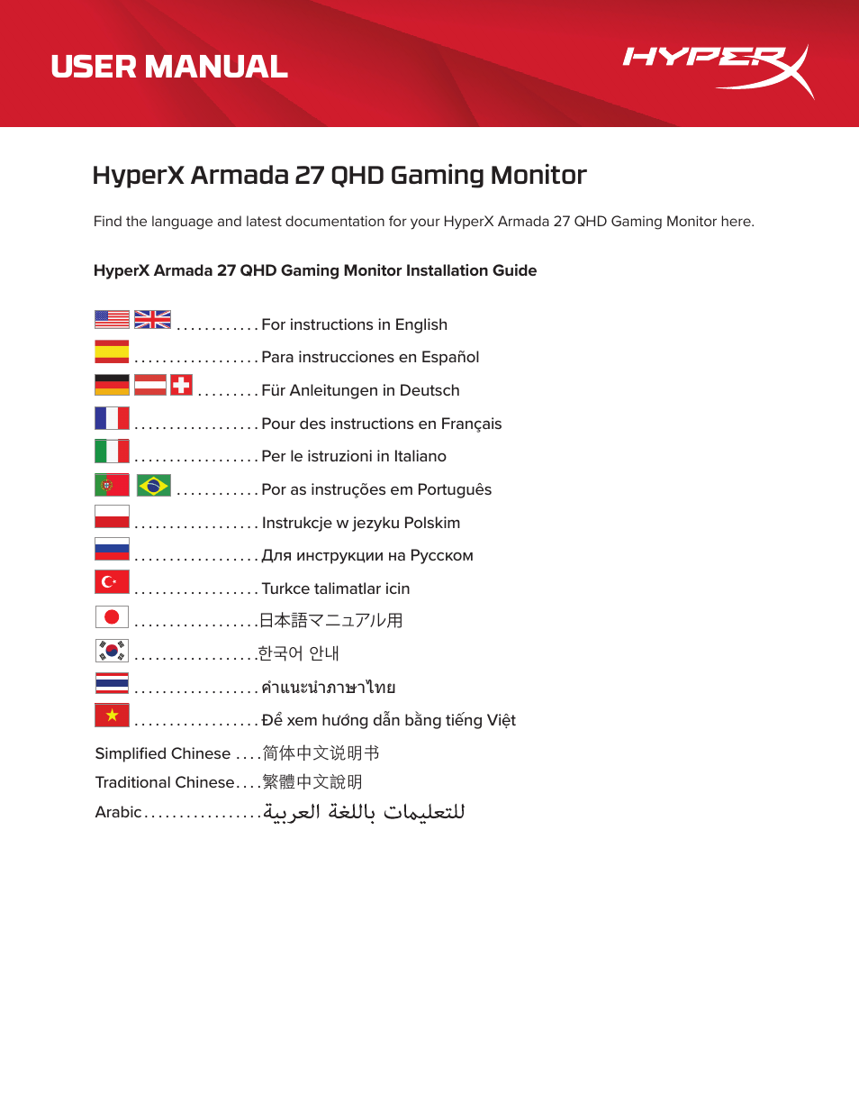 HyperX Armada 27 27" 1440p HDR 165 Hz Gaming Monitor User Manual | 487 pages