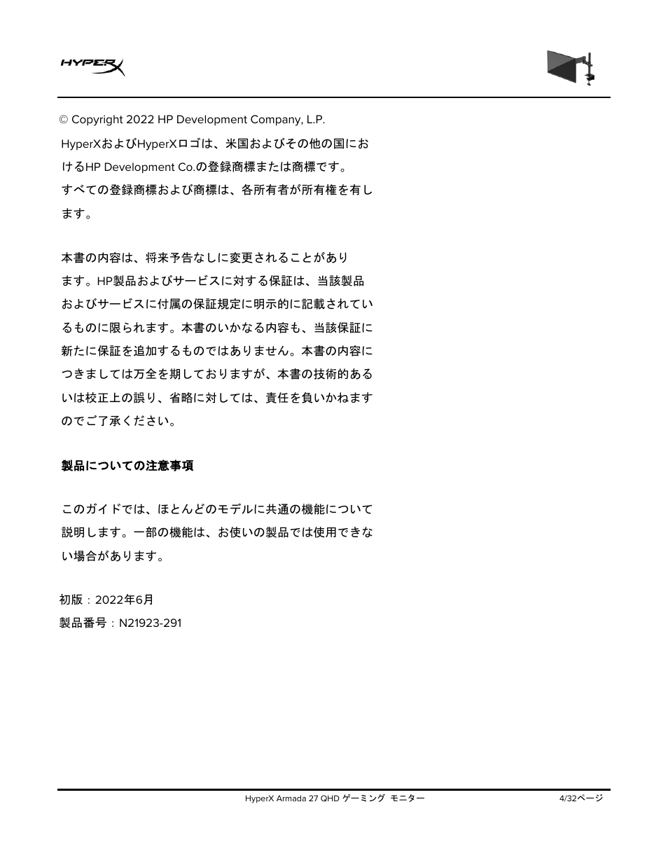 HyperX Armada 27 27" 1440p HDR 165 Hz Gaming Monitor User Manual | Page 276 / 487
