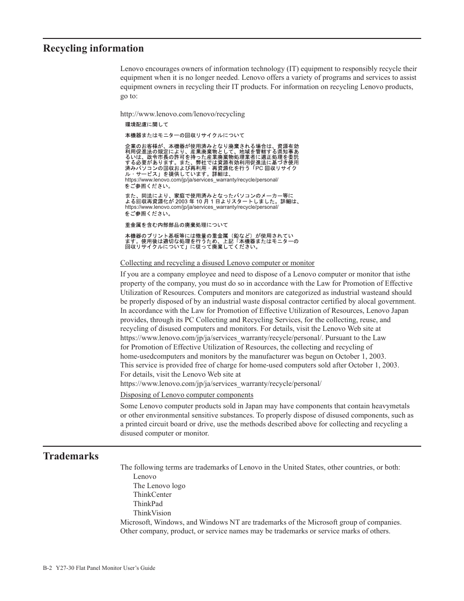 Recycling information, Trademarks | Lenovo Legion Y27-30 27" 180 Hz HDR Monitor User Manual | Page 33 / 34