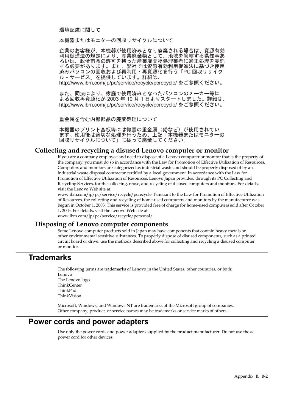 Disposing of lenovo computer components, Trademarks, Power cords and power adapters | Lenovo Q24h-10 23.8" 16:9 FreeSync IPS Monitor (Gray) User Manual | Page 32 / 32