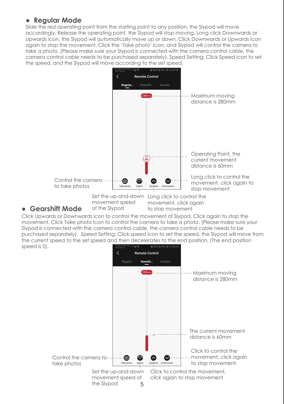 Regular mode, Gearshift mode | Moza Slypod User Manual | Page 7 / 14