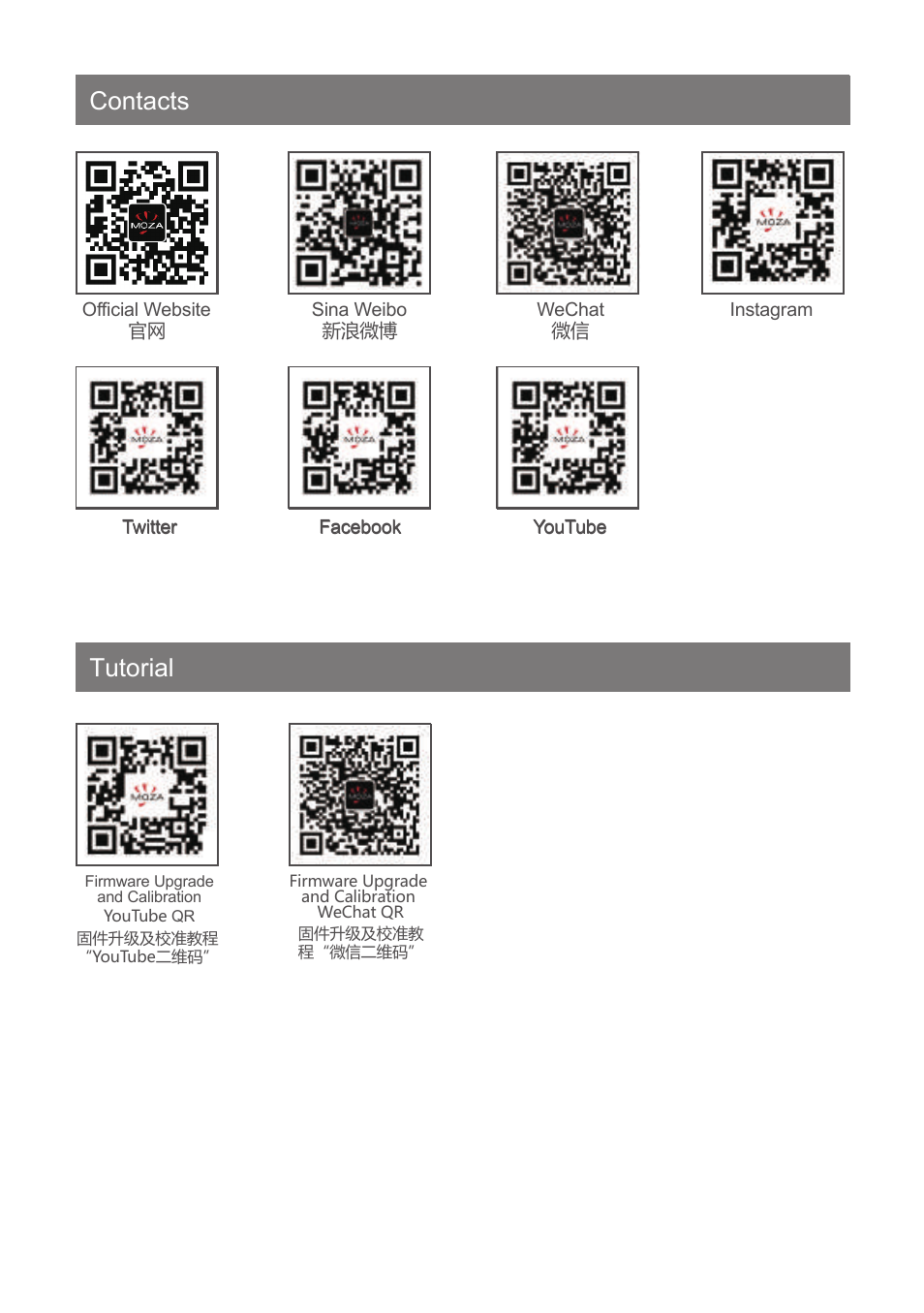 联络卡 教程, Contacts tutorial | Moza Slypod Pro Master Kit User Manual | Page 25 / 26