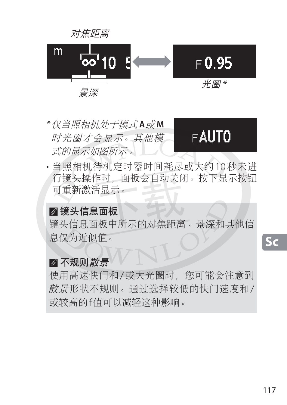 Nikon NIKKOR Z 58mm f/0.95 S Noct Lens (Refurbished by USA) User Manual | Page 117 / 213