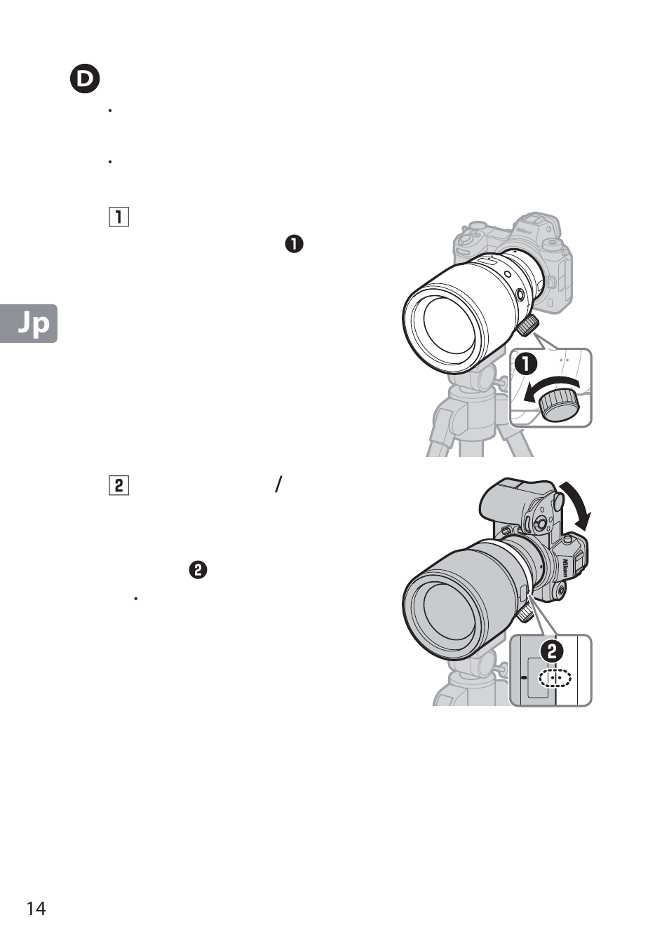 D 組み込み式回転三脚座の使い方 | Nikon NIKKOR Z 58mm f/0.95 S Noct Lens (Refurbished by USA) User Manual | Page 14 / 213