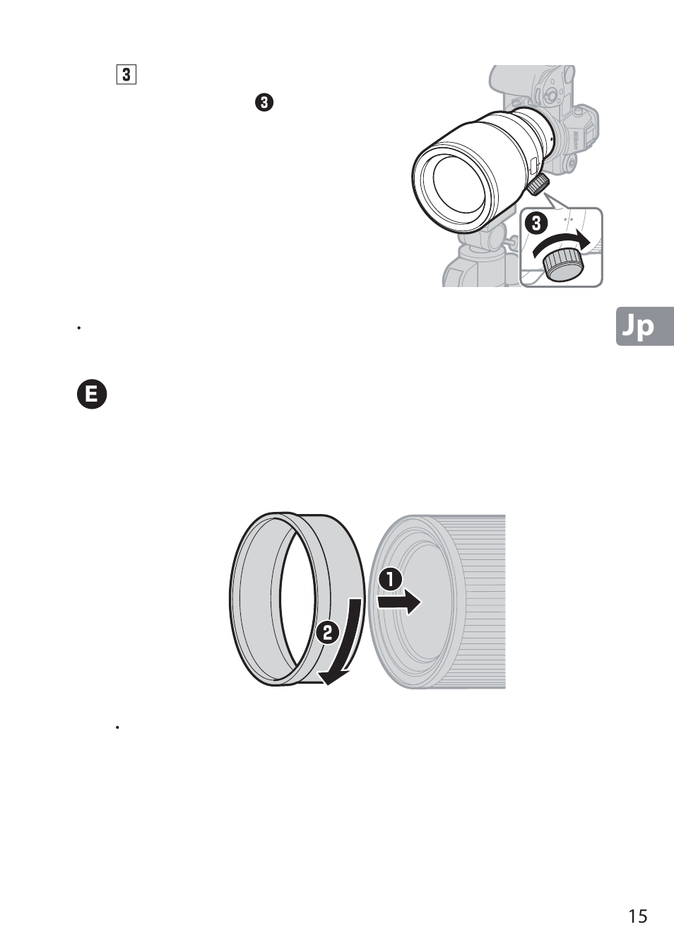 E フードの取り付け方・取り外し方 | Nikon NIKKOR Z 58mm f/0.95 S Noct Lens (Refurbished by USA) User Manual | Page 15 / 213