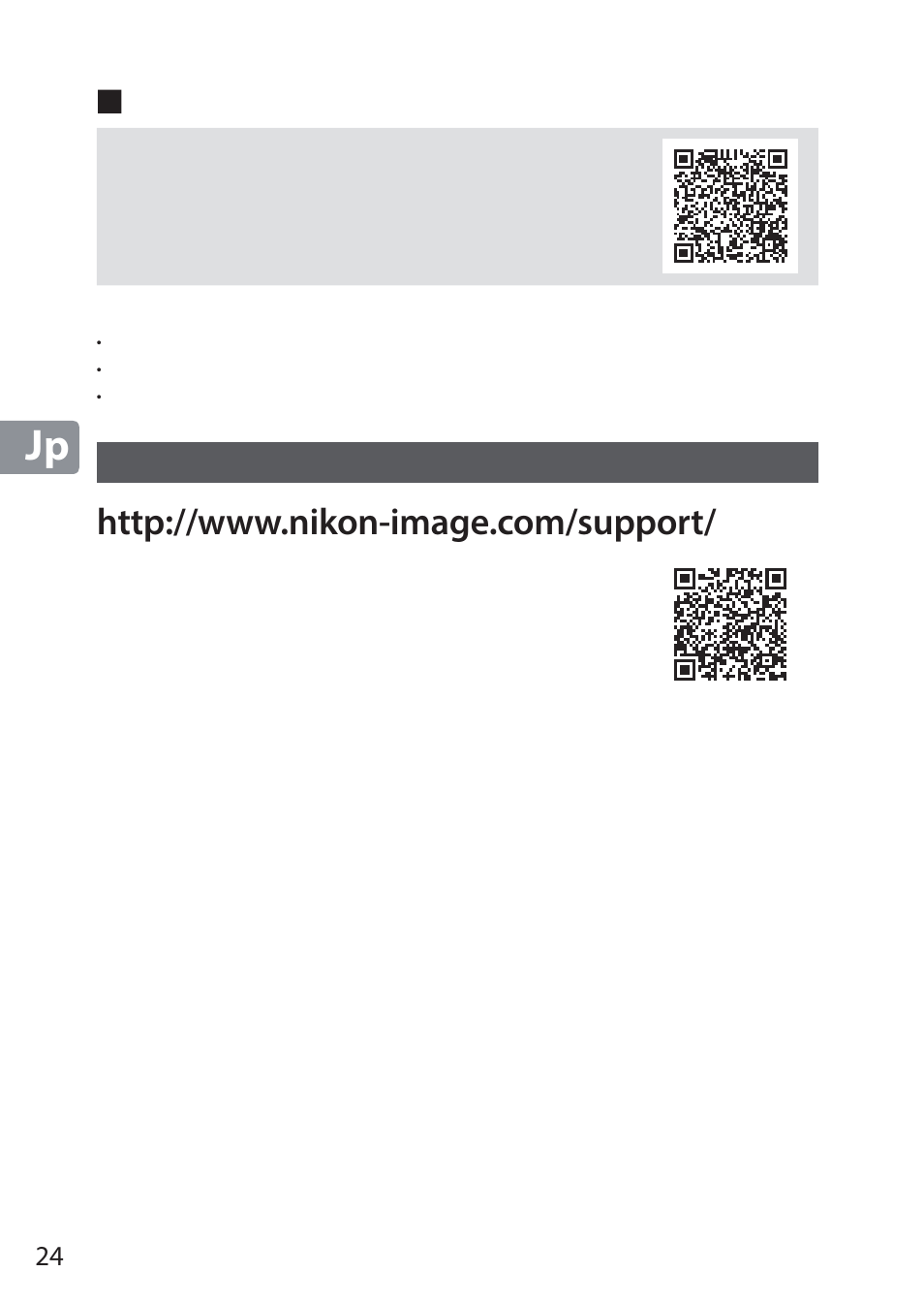 Nikon NIKKOR Z 58mm f/0.95 S Noct Lens (Refurbished by USA) User Manual | Page 24 / 213