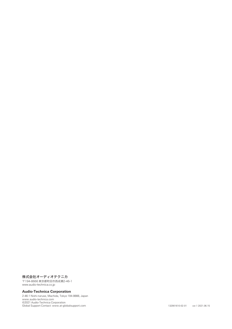 Audio-Technica ATH-S220BT Wireless On-Ear Headphones (White) User Manual | Page 30 / 30