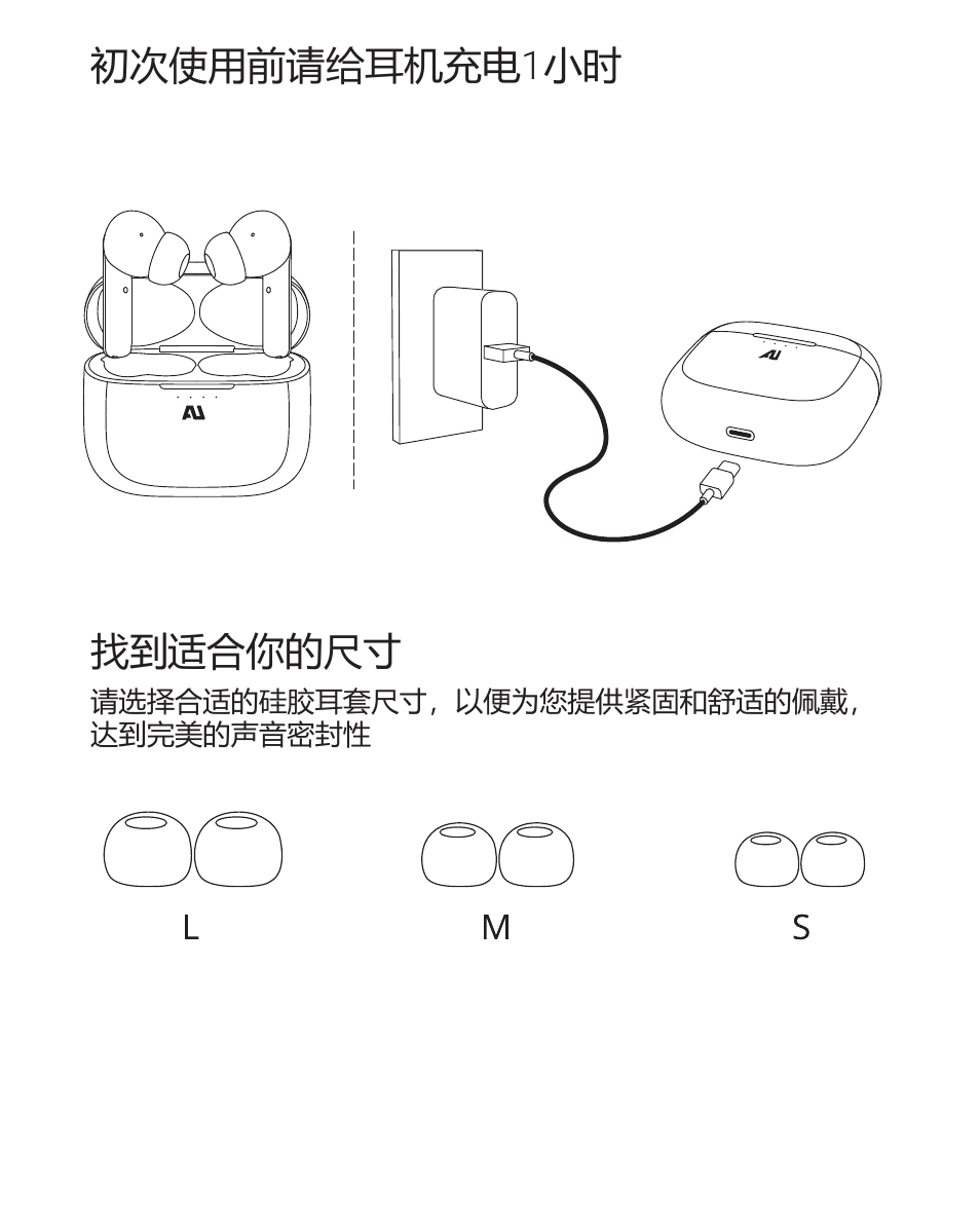 Ausounds AU-Frequency ANC Noise-Canceling True Wireless Headphones (Tiffany) User Manual | Page 59 / 82