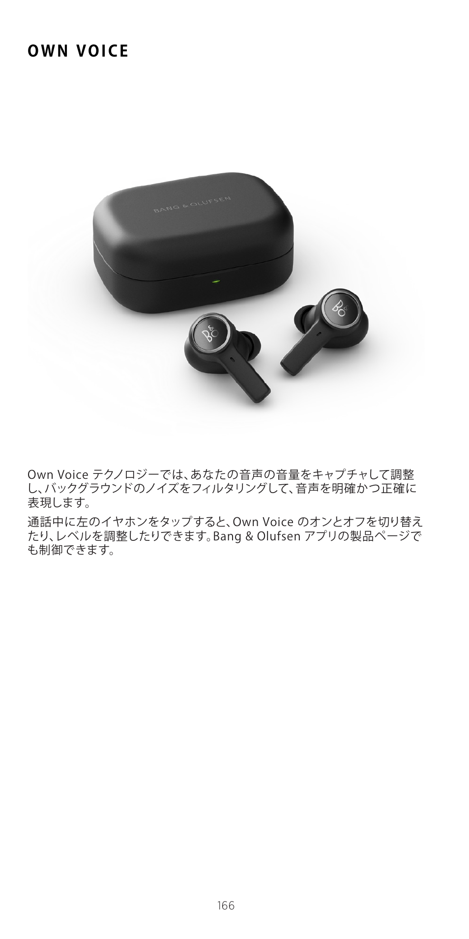 Own voice | Bang & Olufsen Beoplay EX Noise-Canceling True Wireless In-Ear Headphones (Anthracite Oxygen) User Manual | Page 167 / 212