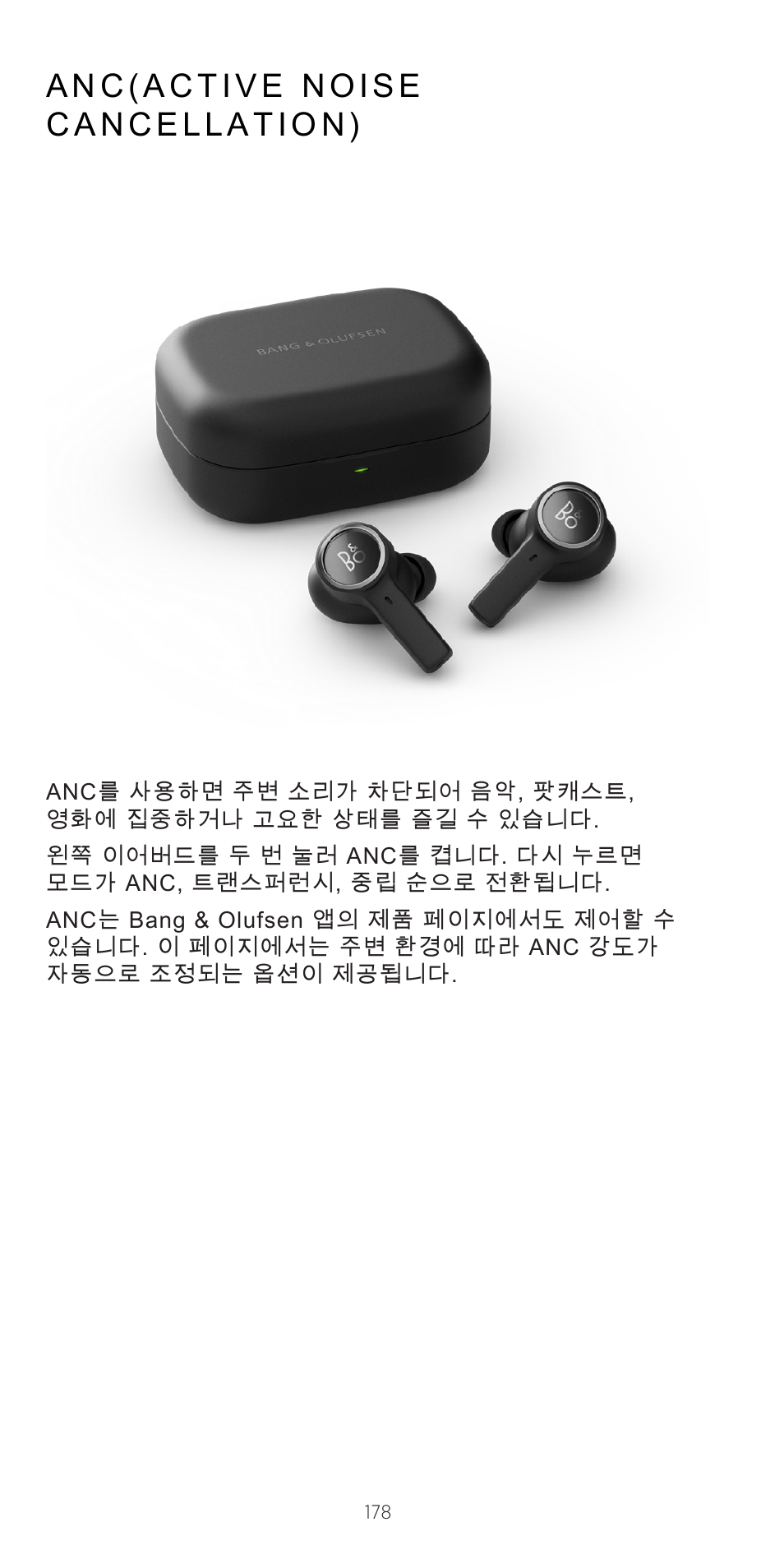 Anc( ac tive nois e canc e llati on) | Bang & Olufsen Beoplay EX Noise-Canceling True Wireless In-Ear Headphones (Anthracite Oxygen) User Manual | Page 179 / 212