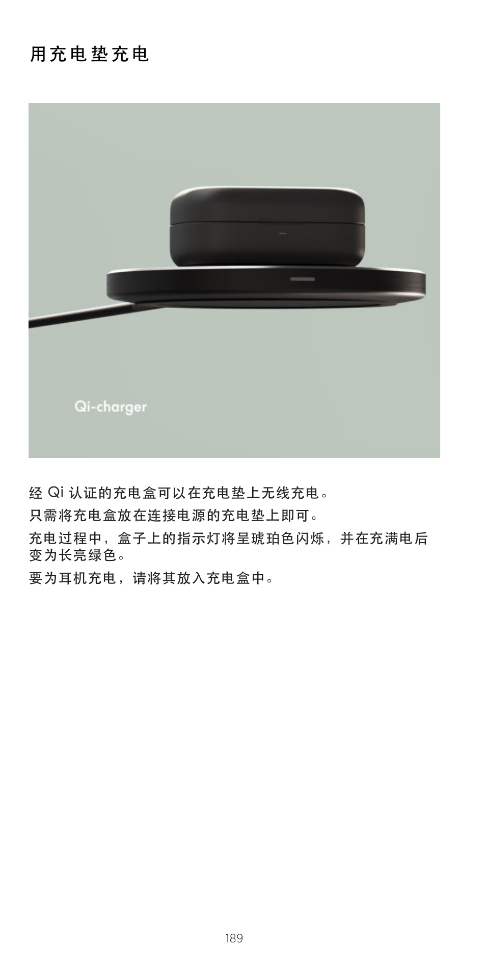 Bang & Olufsen Beoplay EX Noise-Canceling True Wireless In-Ear Headphones (Anthracite Oxygen) User Manual | Page 190 / 212