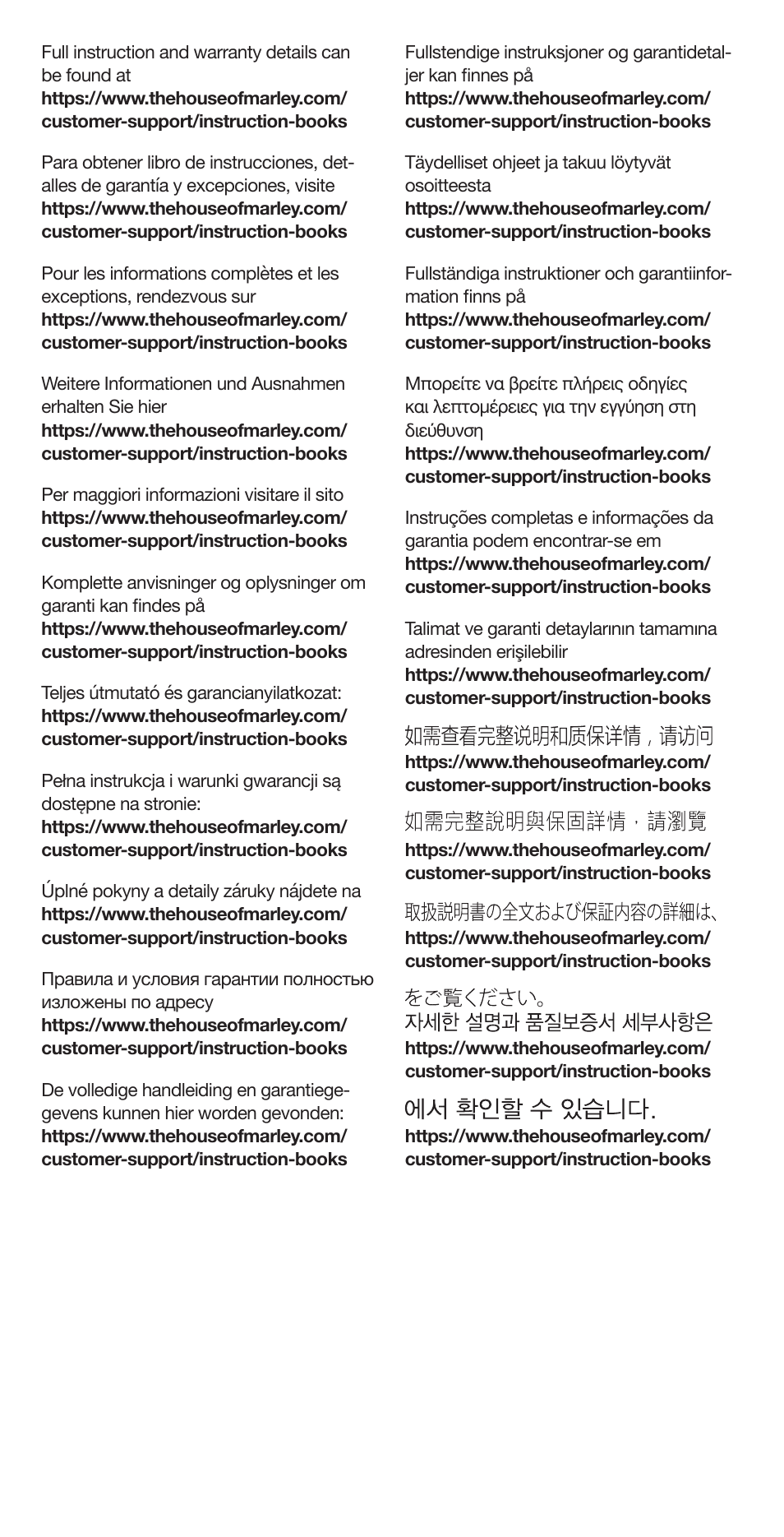 House of Marley Redemption 2 ANC Noise-Canceling True Wireless In-Ear Headphones (Signature Black) User Manual | Page 14 / 32