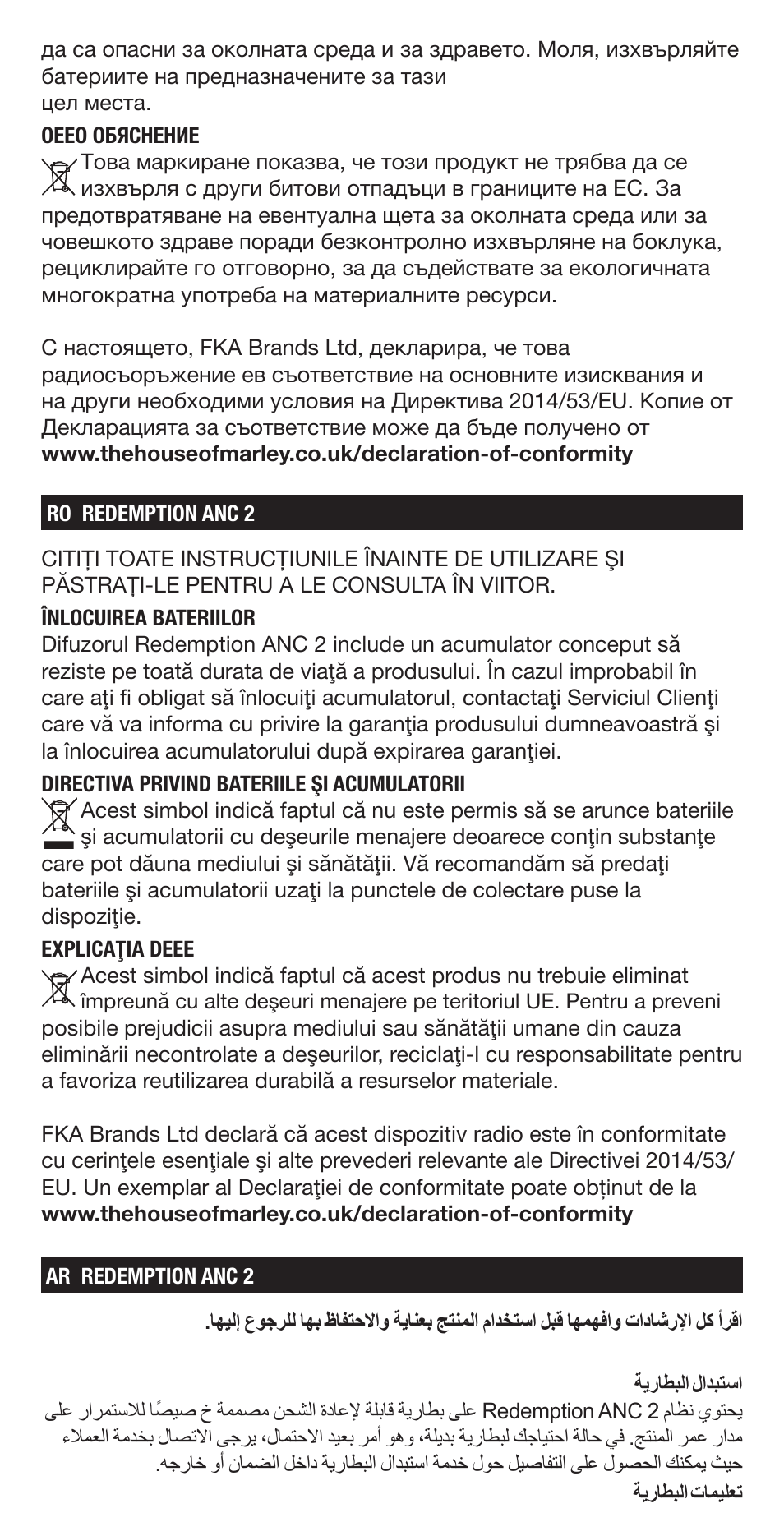 House of Marley Redemption 2 ANC Noise-Canceling True Wireless In-Ear Headphones (Signature Black) User Manual | Page 27 / 32