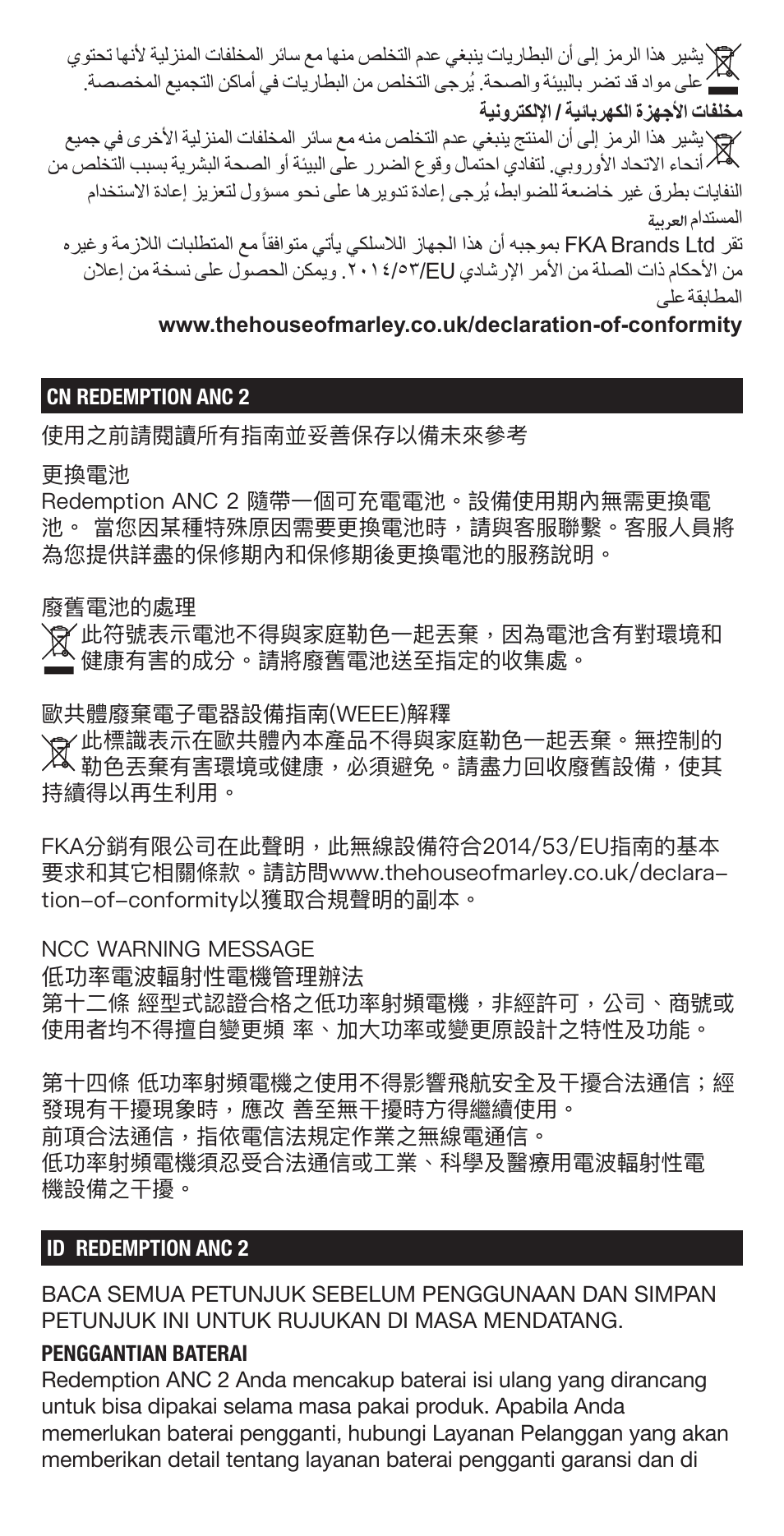 House of Marley Redemption 2 ANC Noise-Canceling True Wireless In-Ear Headphones (Signature Black) User Manual | Page 28 / 32