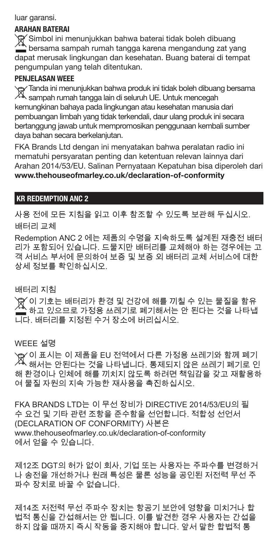 House of Marley Redemption 2 ANC Noise-Canceling True Wireless In-Ear Headphones (Signature Black) User Manual | Page 29 / 32
