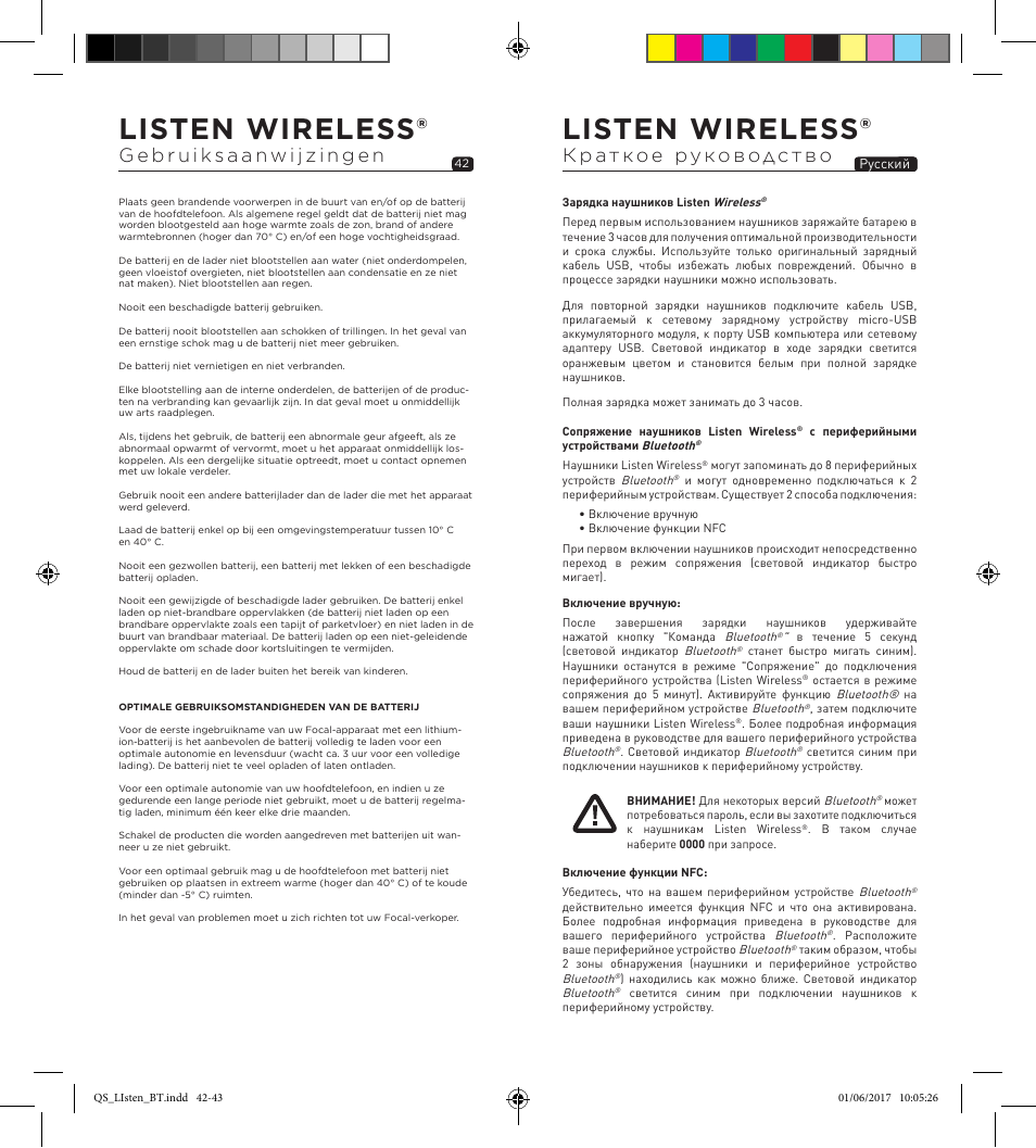 Listen wireless | Focal Listen Wireless Over-Ear Headphones (Black) User Manual | Page 22 / 37